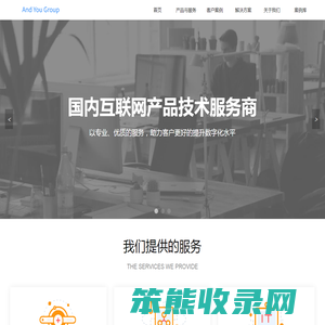 云间网络