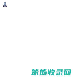 佛山劳务派遣公司