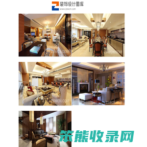 装饰设计图库