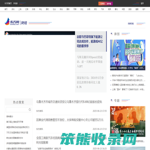 东方网