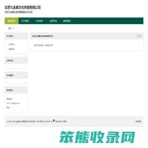 财经