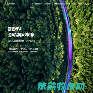 上海品牌策划公司