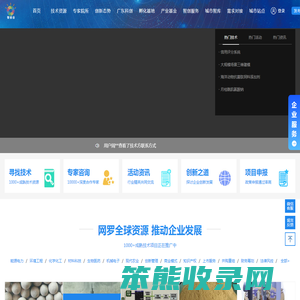 广东产业创新智库
