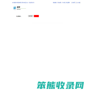 徐州麦克技术服务有限公司徐州地区网站