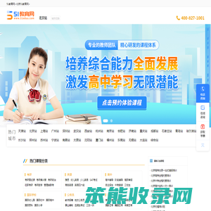 一站式教育培训机构大全