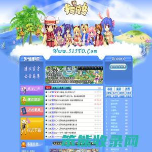 《卡巴拉u》游镅b扮冒UW[,星物Z,星钻物语,卡巴拉岛,新服,台服,TO,Trickster
