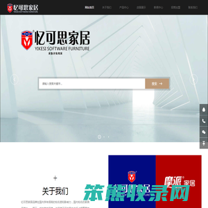 安徽忆可思家居有限公司