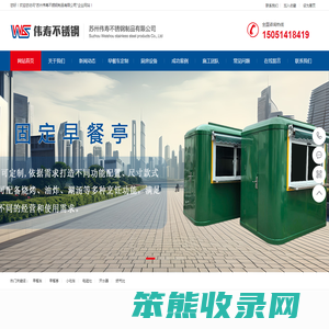 早餐车