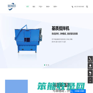 瑞创盛农自动化设备（苏州）有限公司