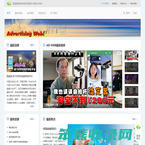网易通（深圳）有限公司