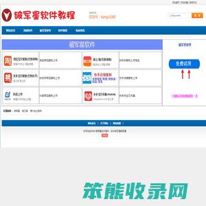电商教程