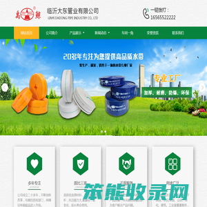 「产品」农用水带,喷灌水带,编织水带,涂塑水带厂家