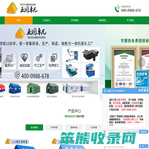 北京亚图卓凡科技发展有限公司