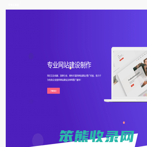 成都市超智睿网络科技有限公司（行