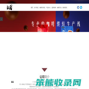 联系我们
