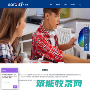 赛多追梦人设计