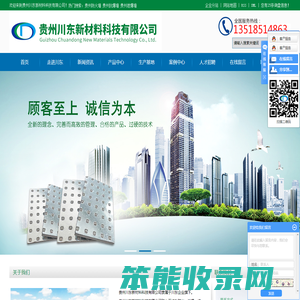 贵州防火墙
