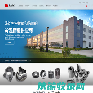 江苏威鹰机械有限公司