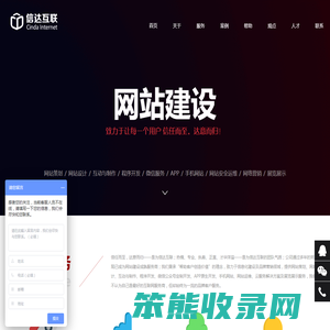 信达互联（北京）科技有限公司