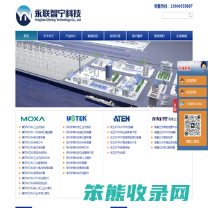 武汉永联智宁科技