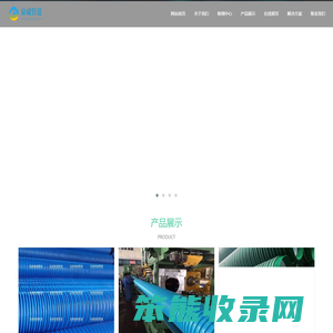 张掖市泉威管道科技有限公司