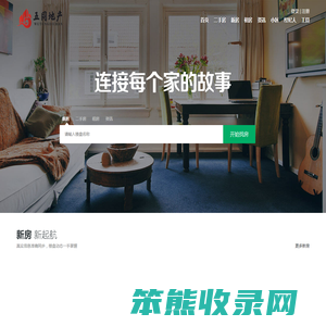 温州市龙港房产网
