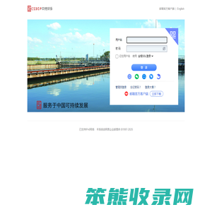 网易企业邮箱