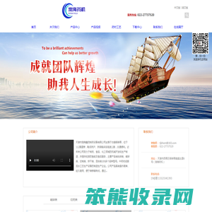 天津市渤海鑫茂制药设备有限公司