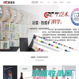 科瑞特