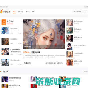 QQ情侣头像一对一左一右,情侣头像一男一女,非主流qq头像,2012最新头像,唯美意境图片,帅哥,男生女生,个性,可爱,闪图
