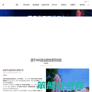 中科迪宏