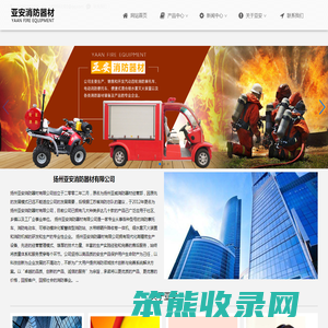 消防摩托车