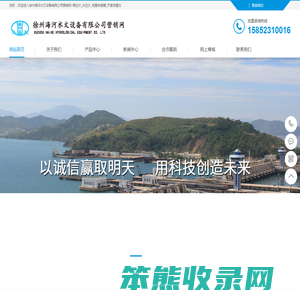 闸位计