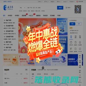 玻多多