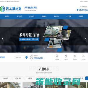 打磨房系列,烘干系产品列,空调机组,淋雨系列产品,喷粉系列产品
