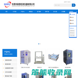 鄂尔多斯泰达保安服务有限责任公司