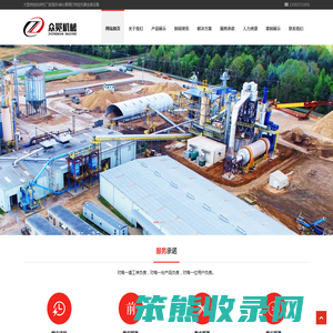 大型树枝粉碎机厂家