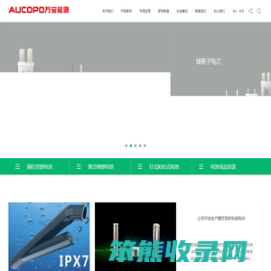 漳州万宝能源有限公司