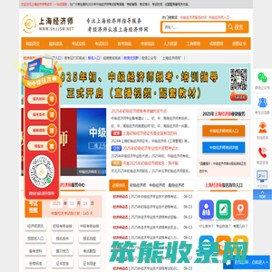 必经地旅游网