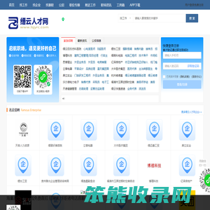 深圳救护车出租,深圳长途救护车转运,租120救护车转院
