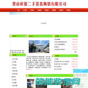 回收二手离心机