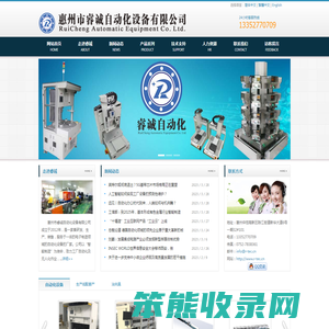 汽车电子自动化设备厂家