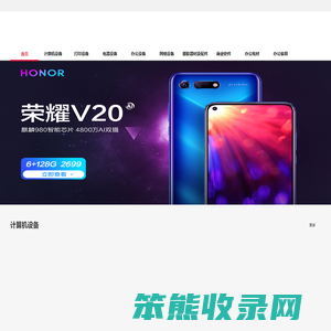 秦皇岛市品豪办公家具有限公司