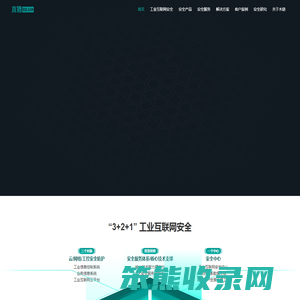 木链科技