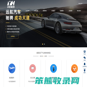 珠海会议会展租车