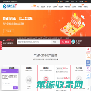 网站建设,域名注册查询,顶级域名申请,百度爱采购,加盟星