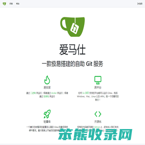 爱马仕