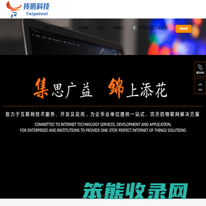 抟鹏科技