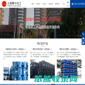 聚醚改性硅油