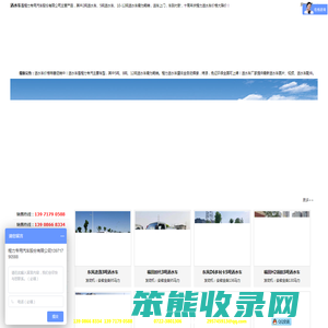 洒水车